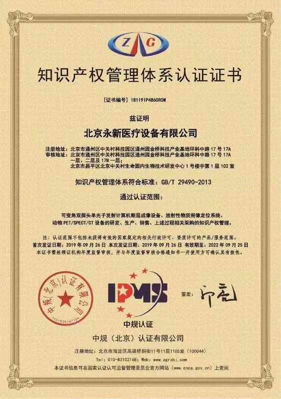 重磅?。佬箩t(yī)療入選2020年北京市首批“專精特新”中小企業(yè)