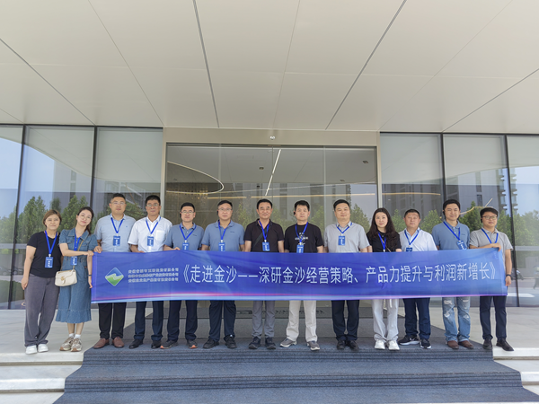 提升專業(yè)能力 構建培養(yǎng)體系——省城市更新集團強化人才培訓工作