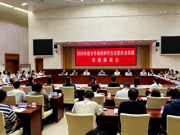 強化校企聯(lián)合 推動人才強企——清華大學、重慶大學博士研究生到省城市更新集團開展社會實踐